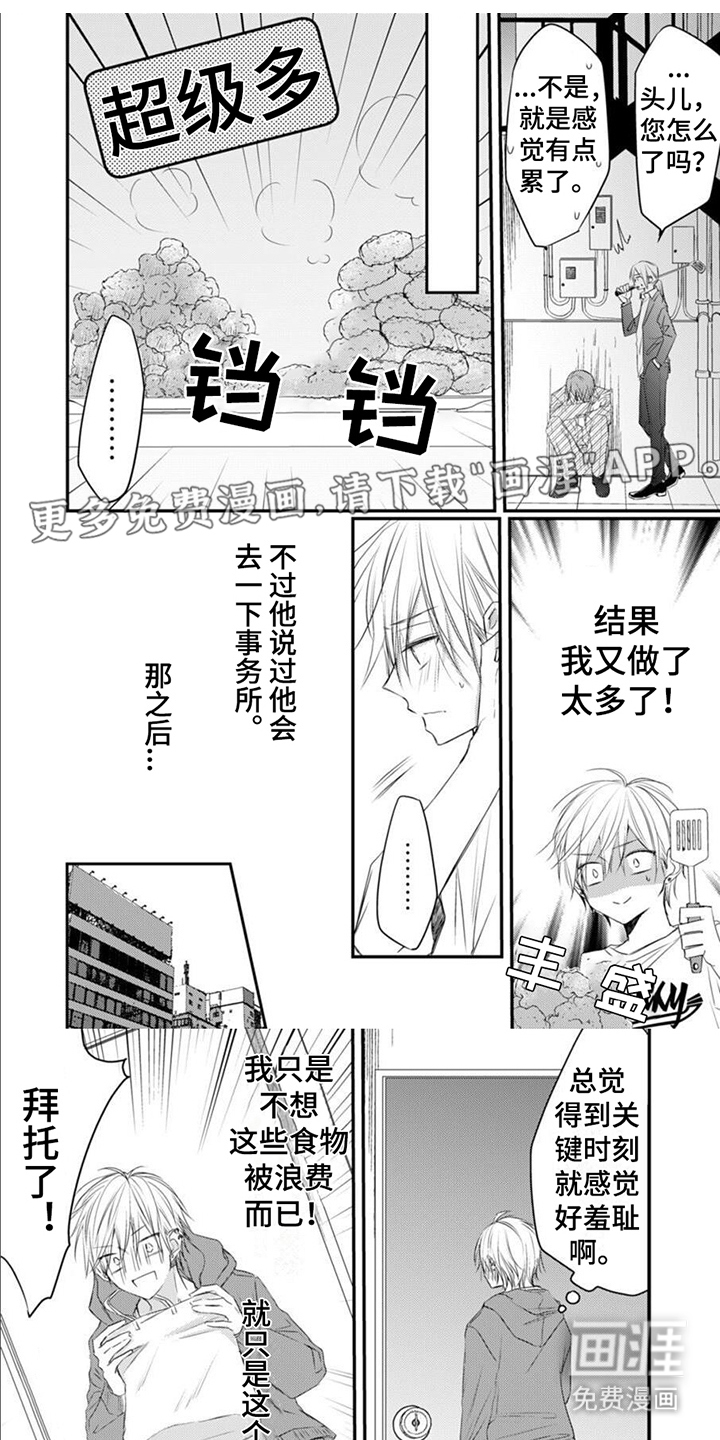 第14话0