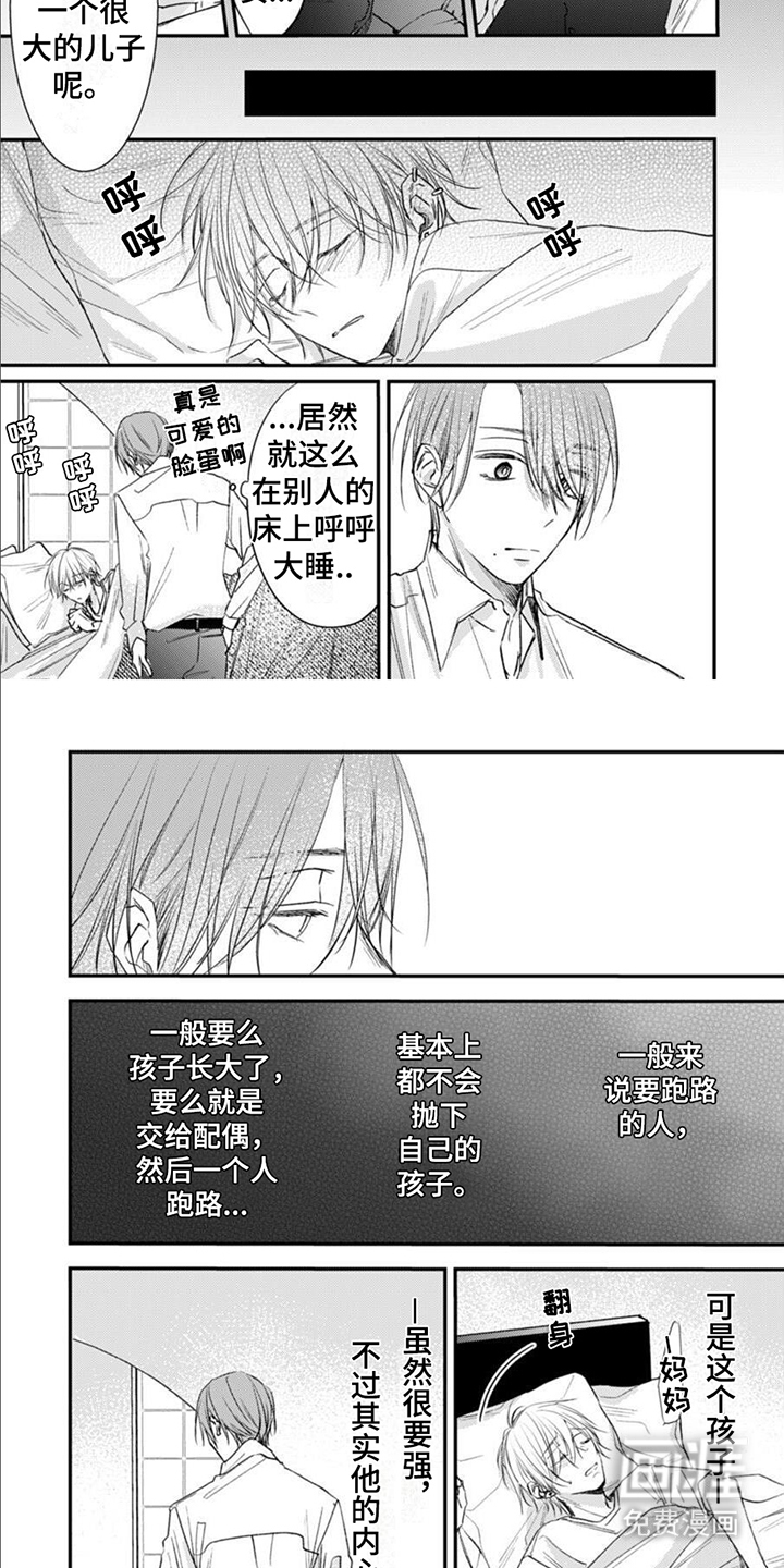 第14话6