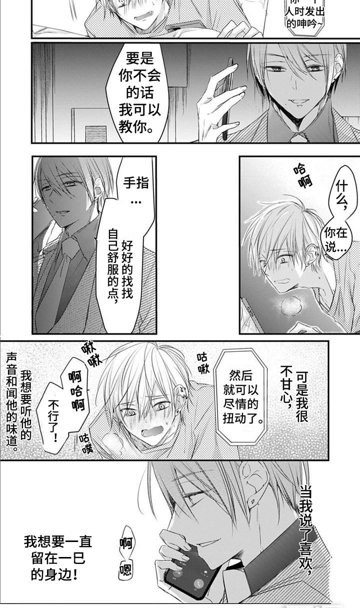 第13话5