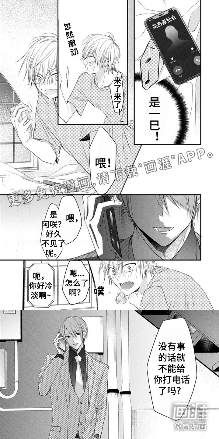 第13话0