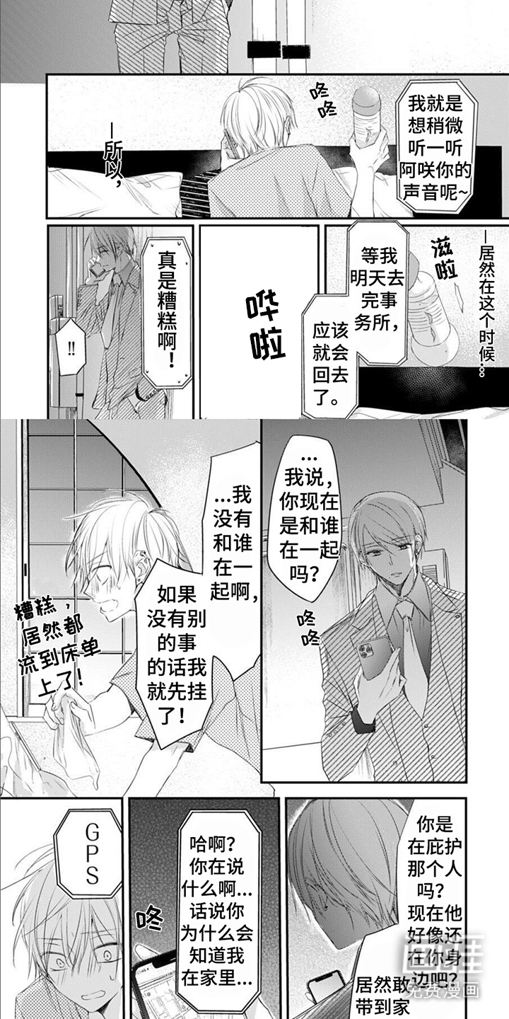 第13话1