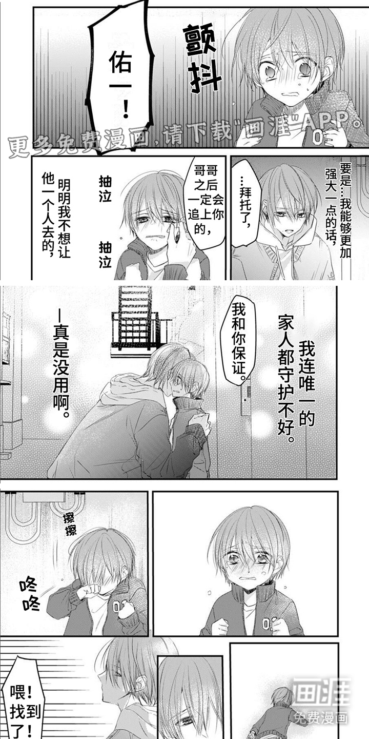 第11话0