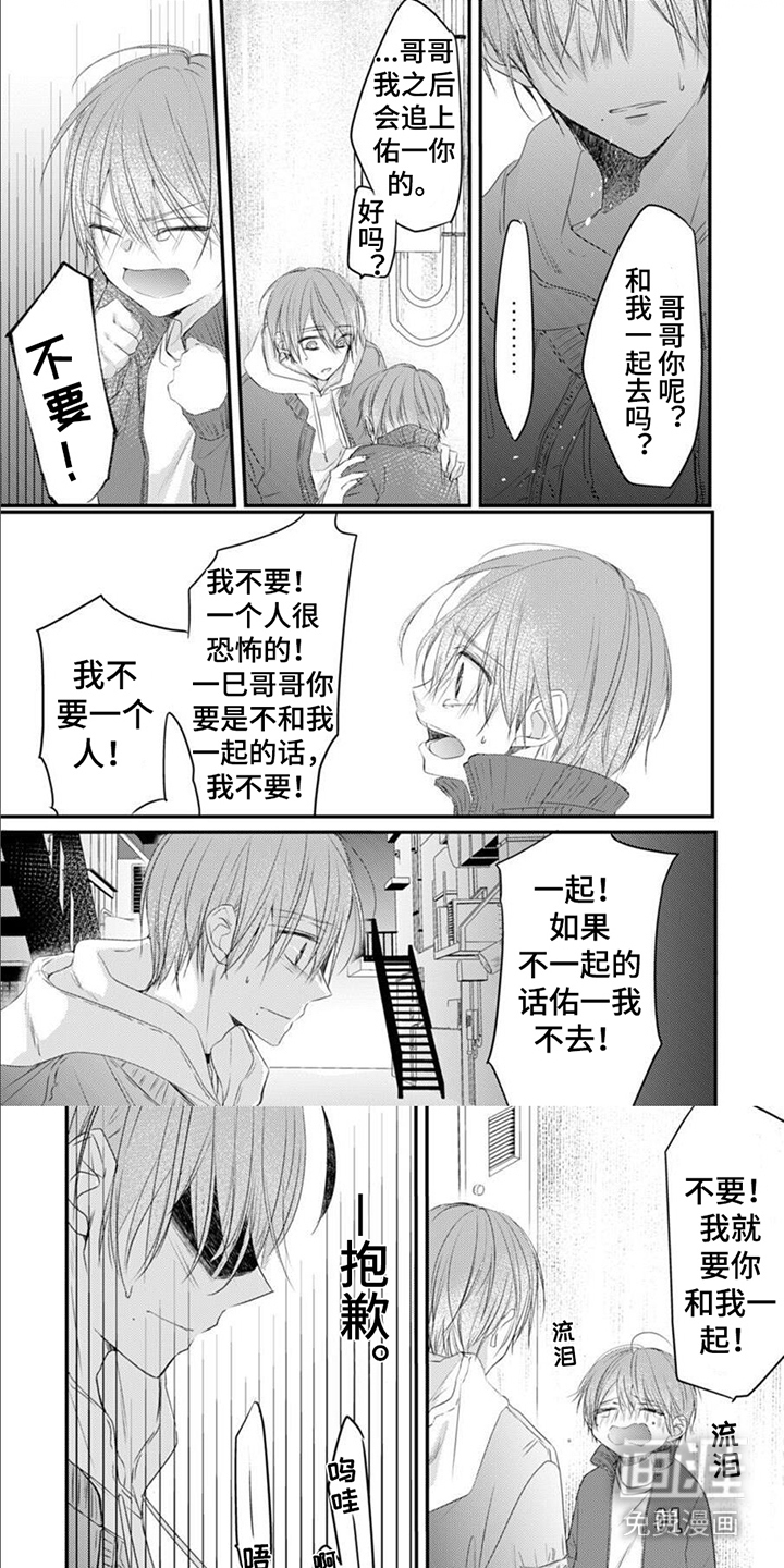 第10话6