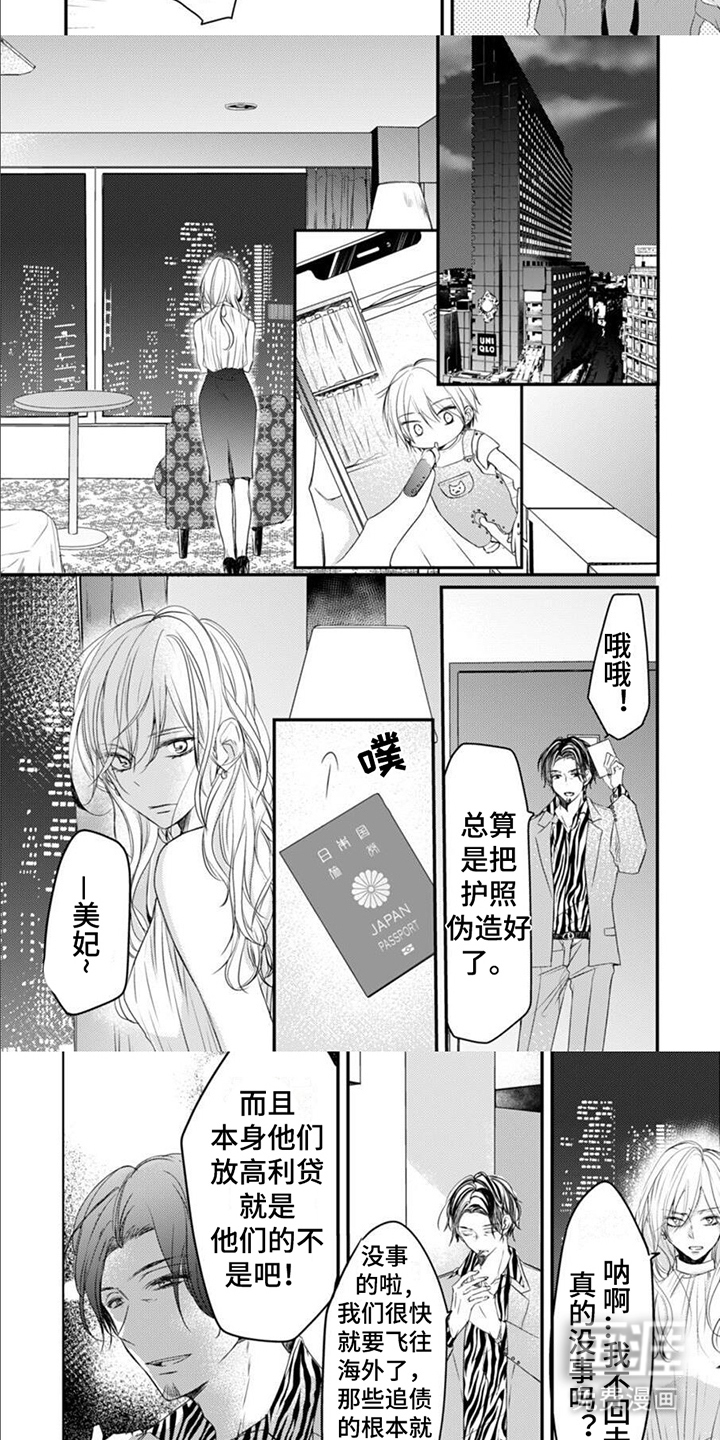 第10话1