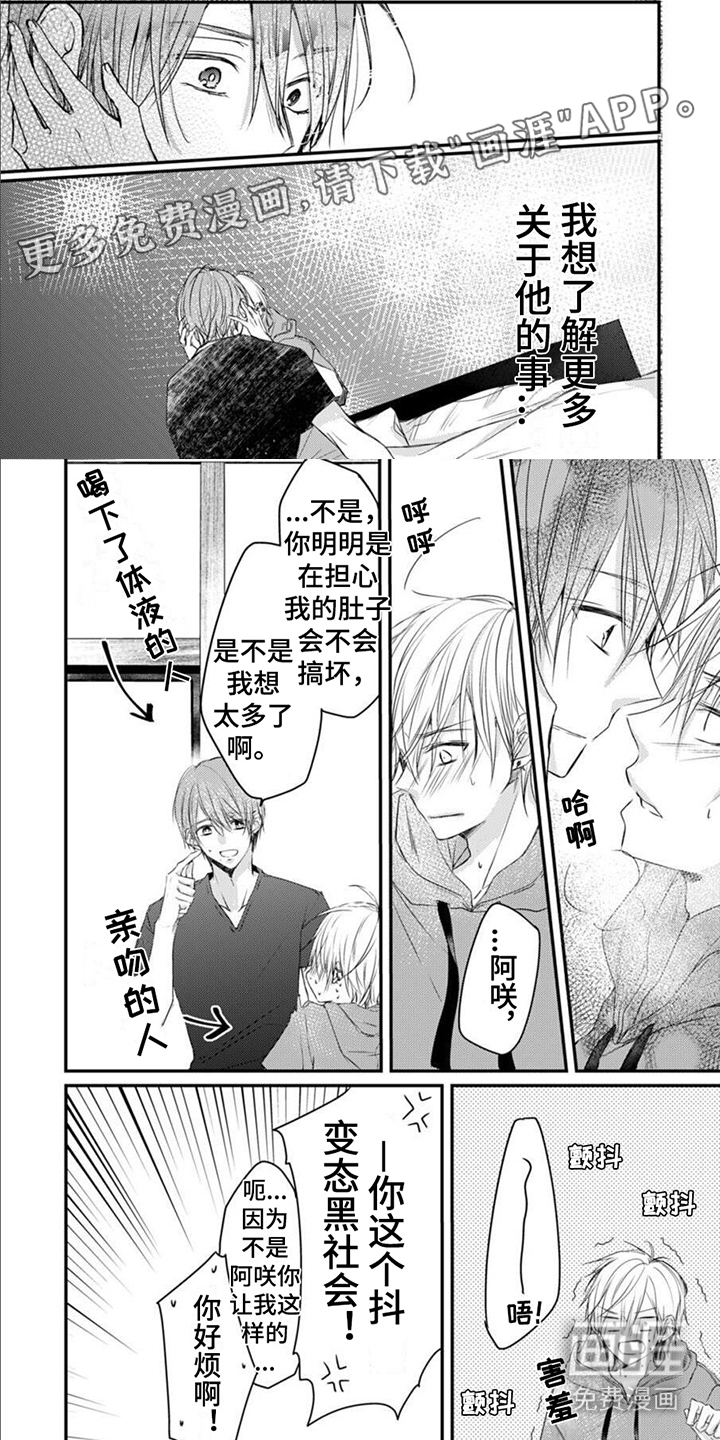 第10话0