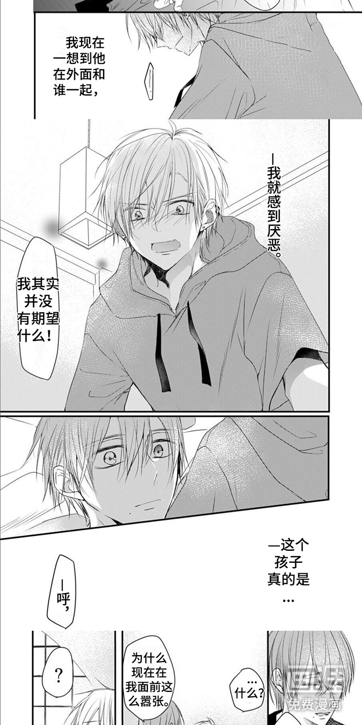 第8话5
