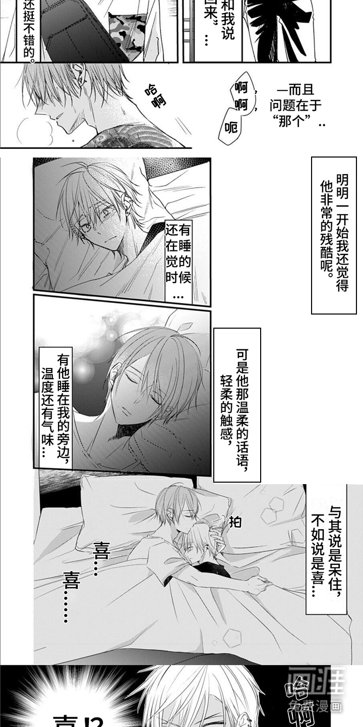 第7话1