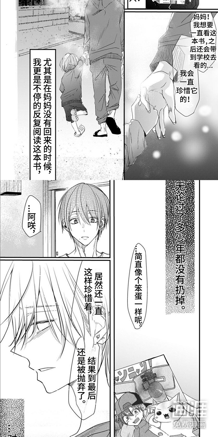 第6话1