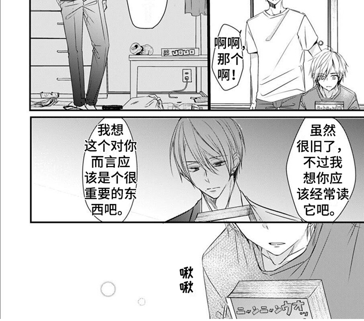 第5话7
