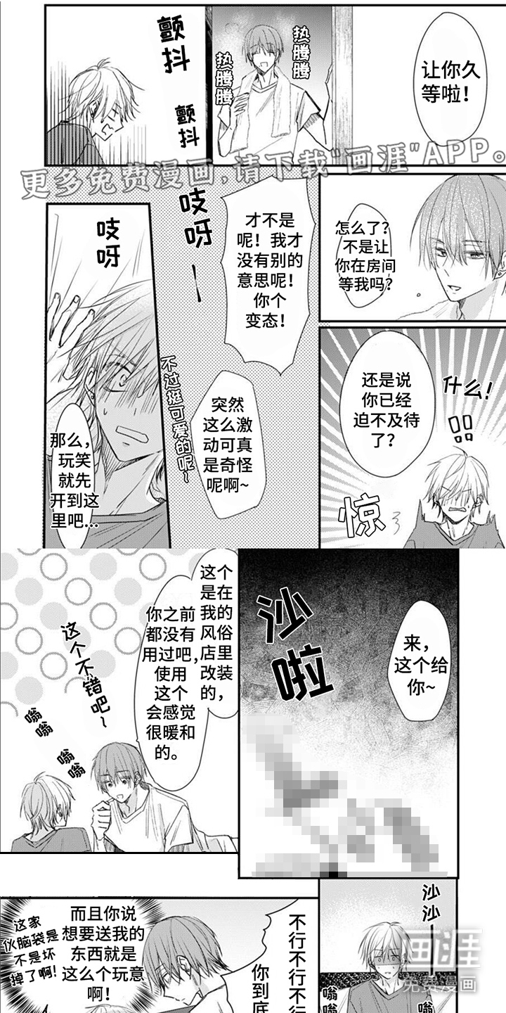 第5话0