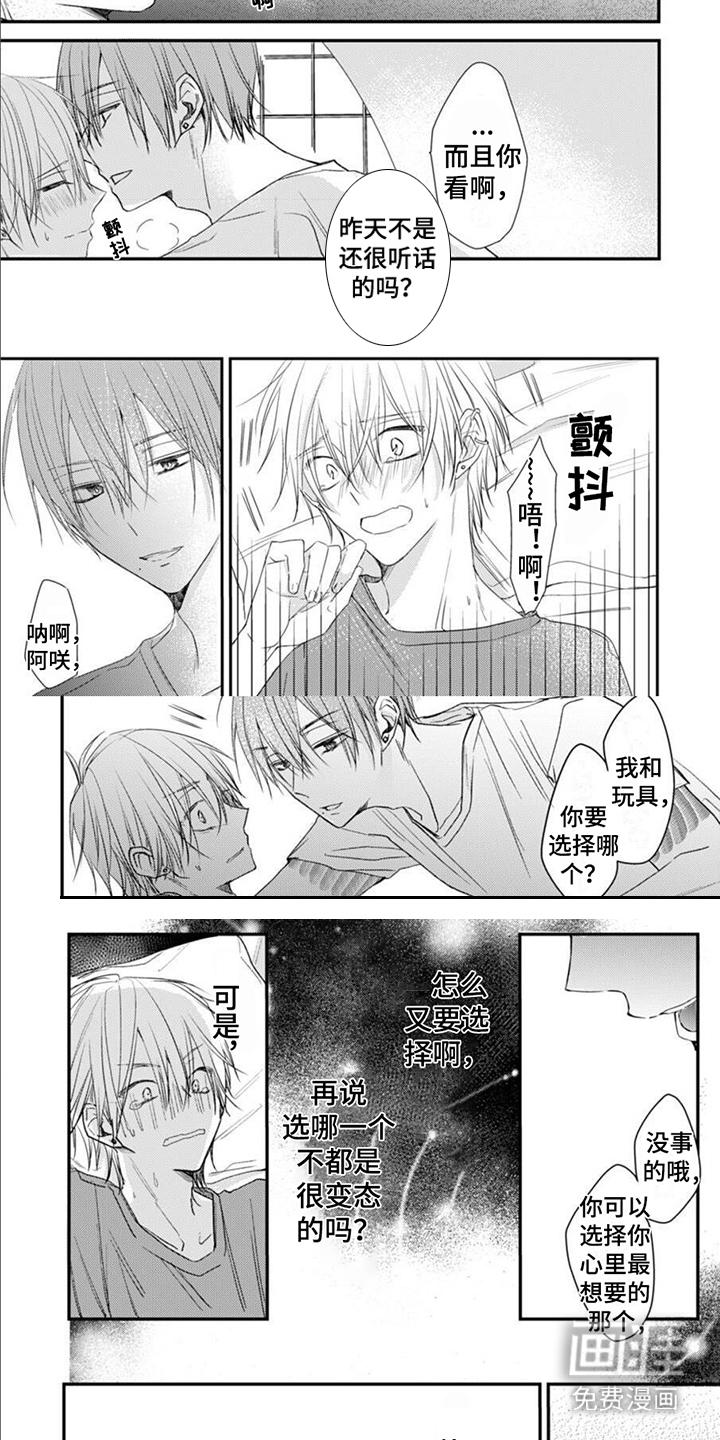 第5话2