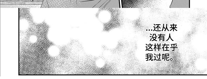 第4话7