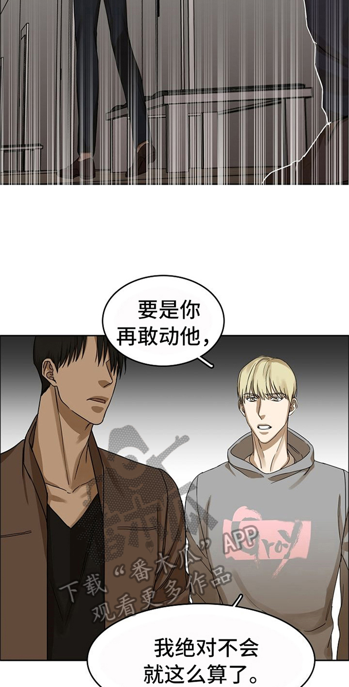 第37话11