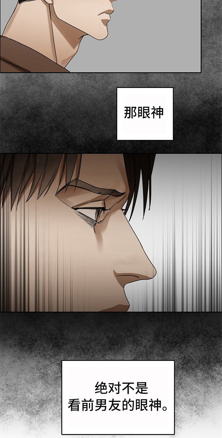 第37话3