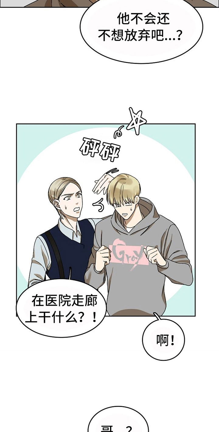 第37话14