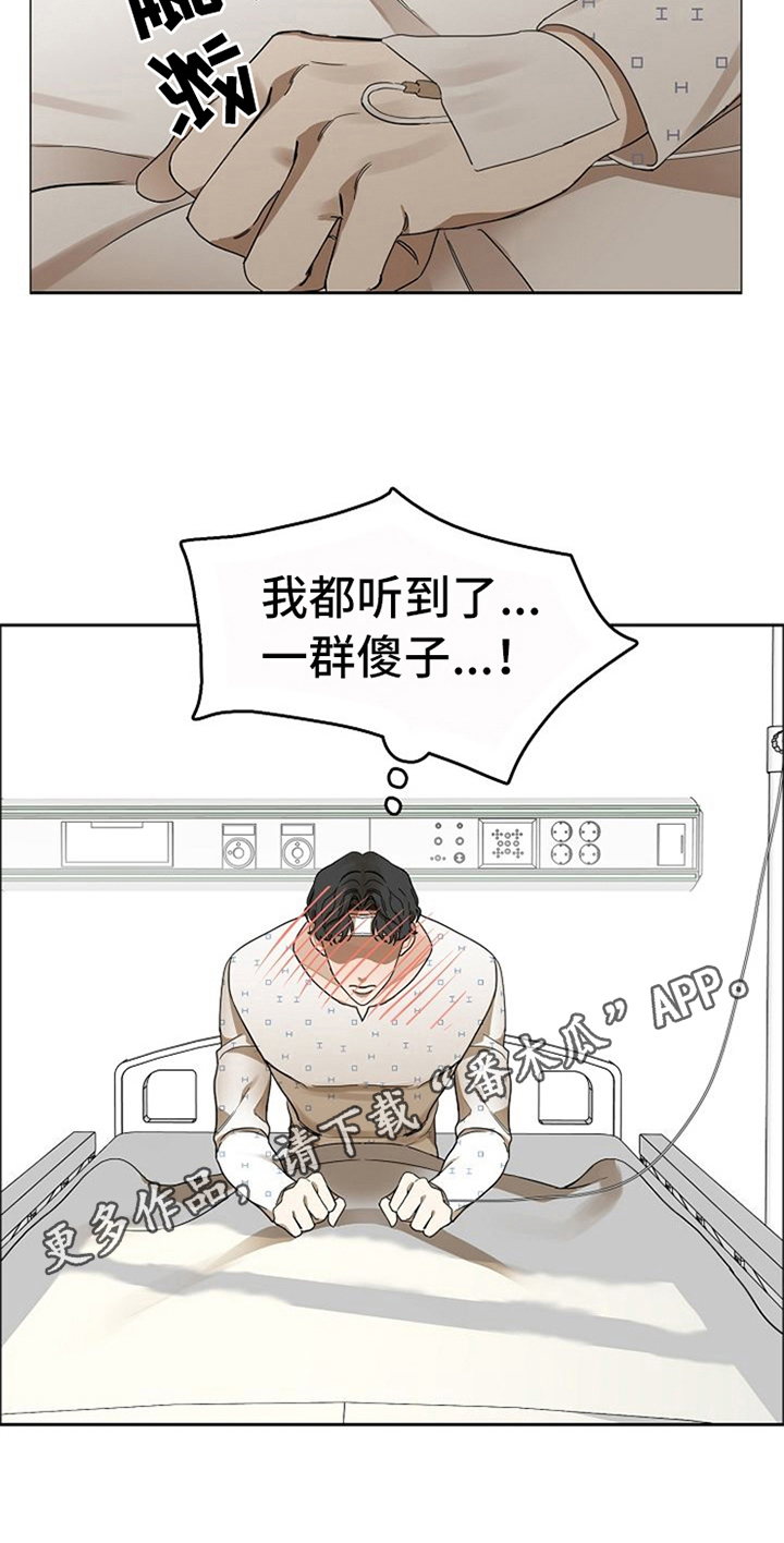 第37话18