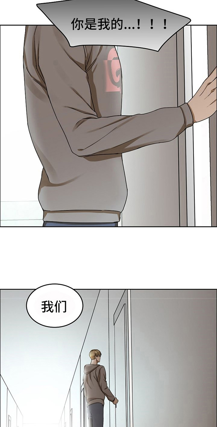第37话6