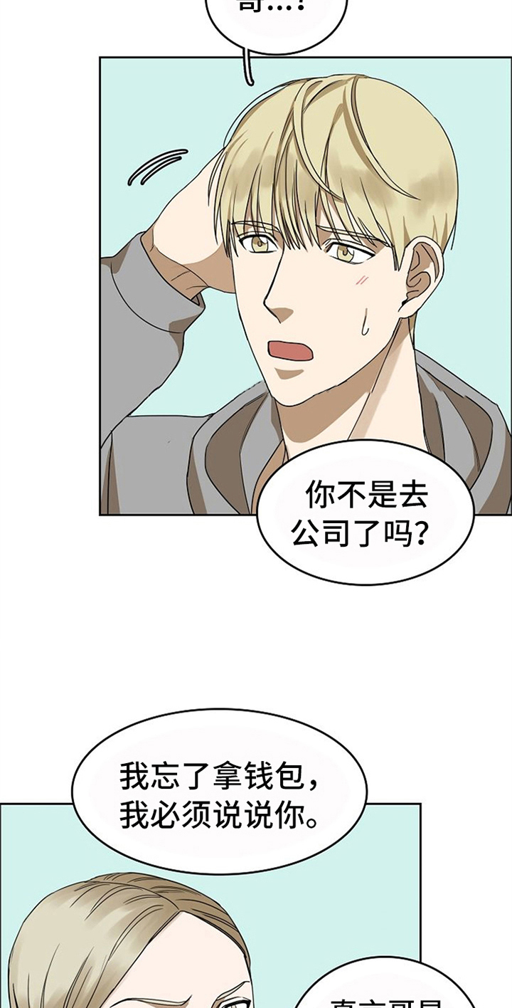 第37话15