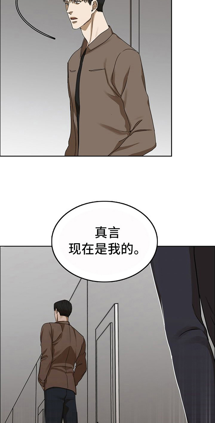 第37话10