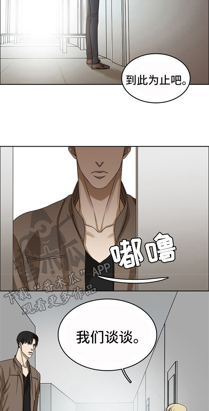 第37话7