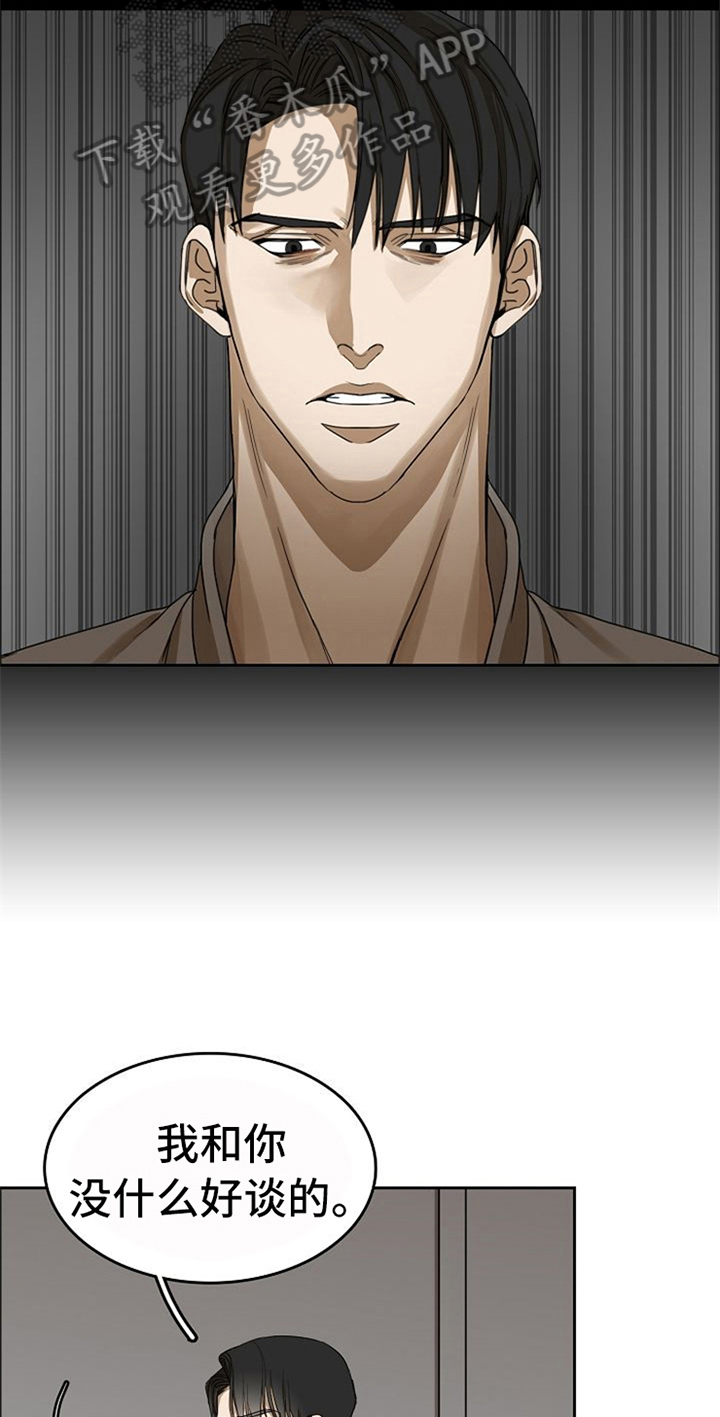 第37话9