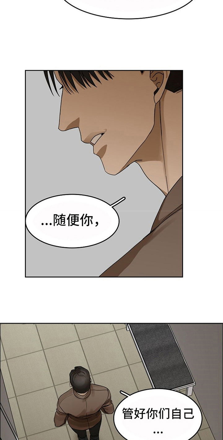 第37话12