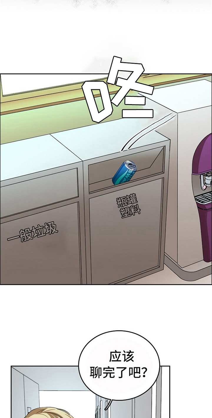 第37话4