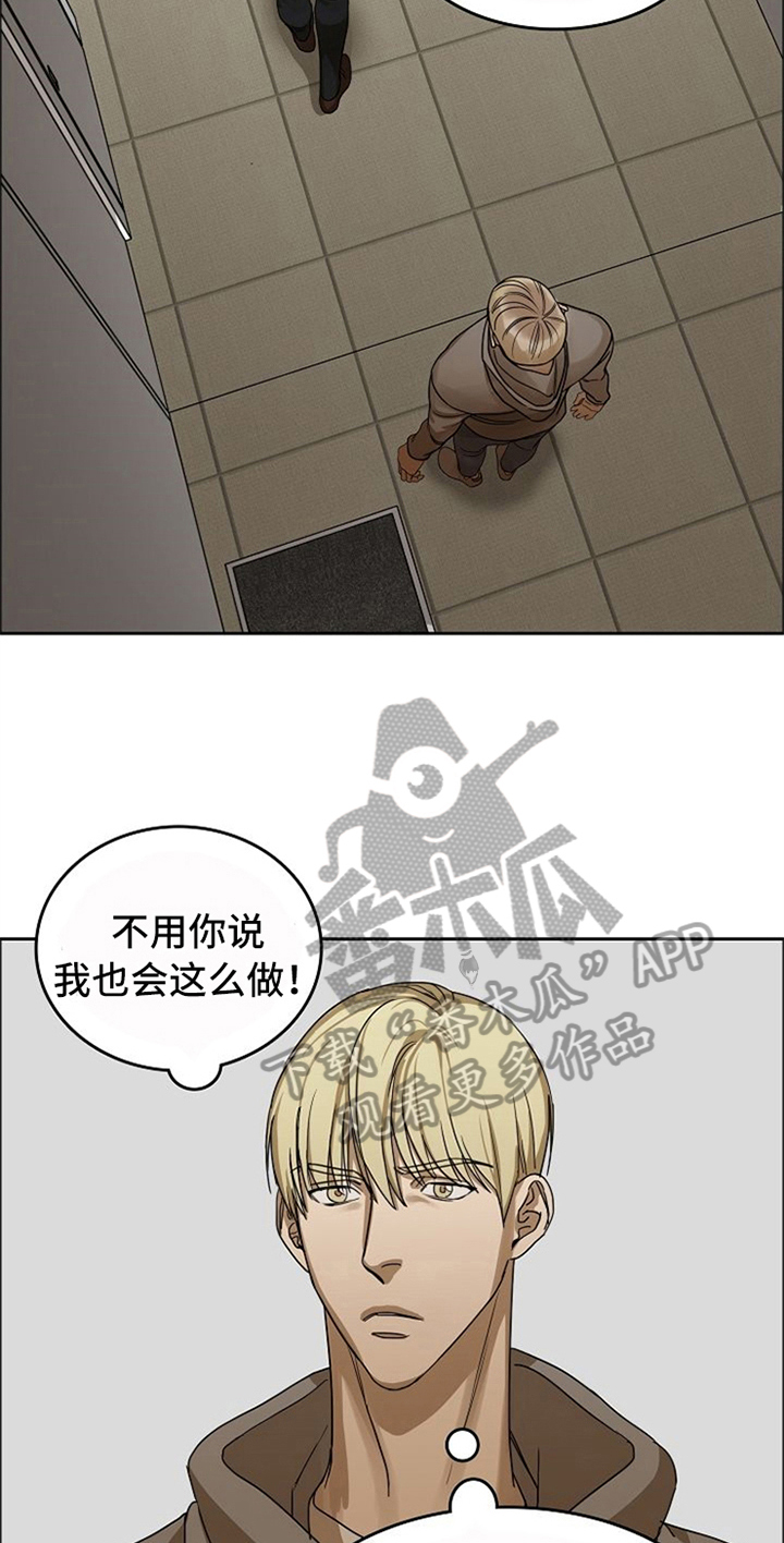 第37话13