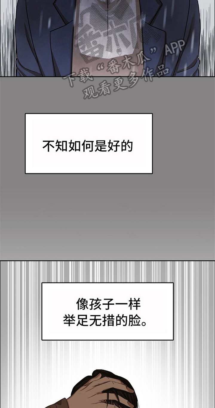第36话15