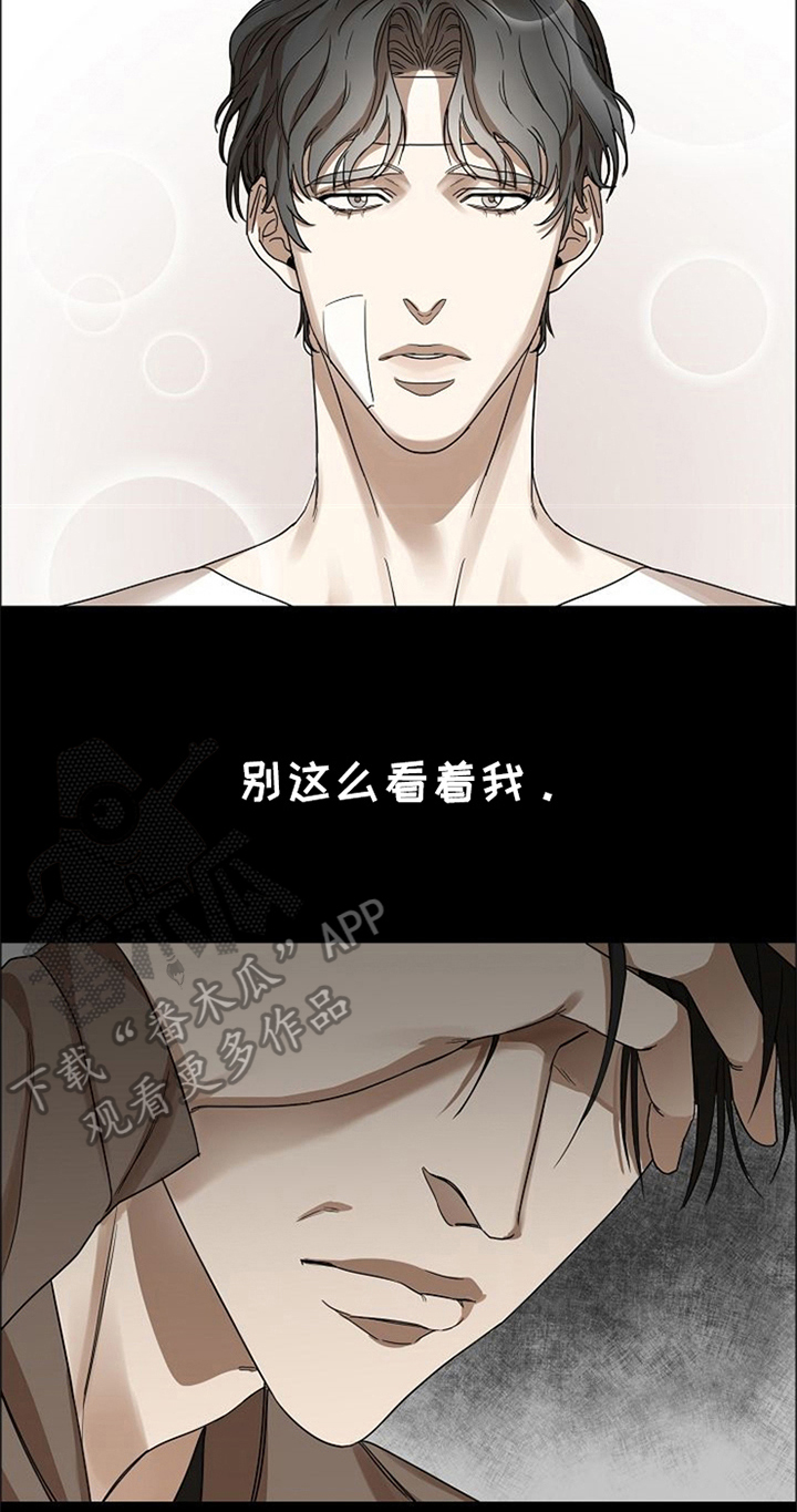 第36话10