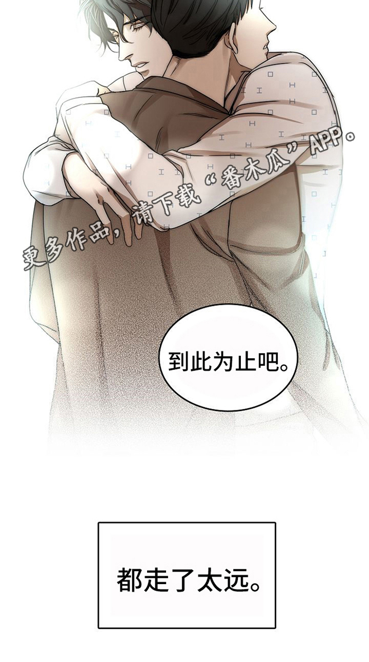 第36话24