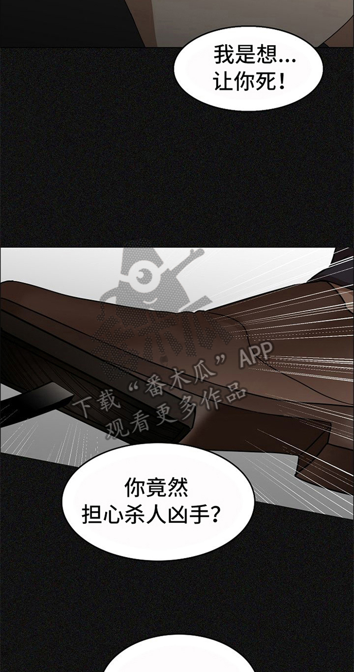 第36话8