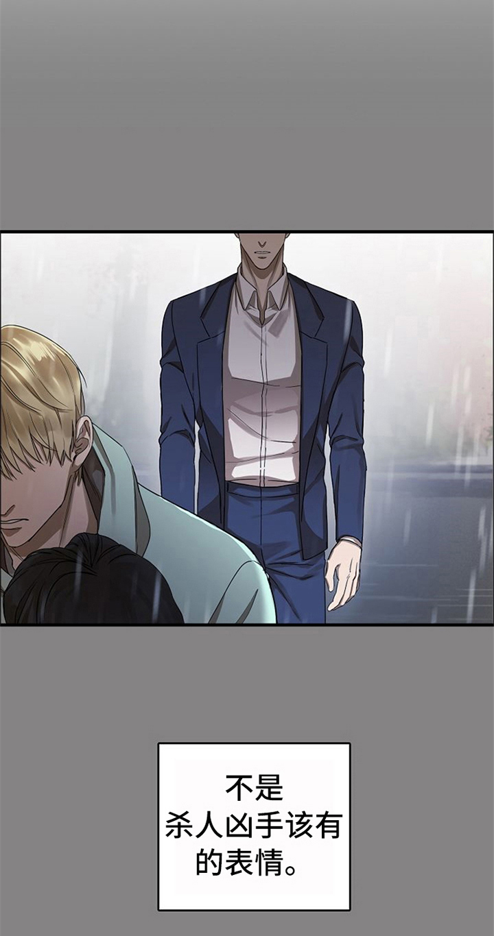 第36话13