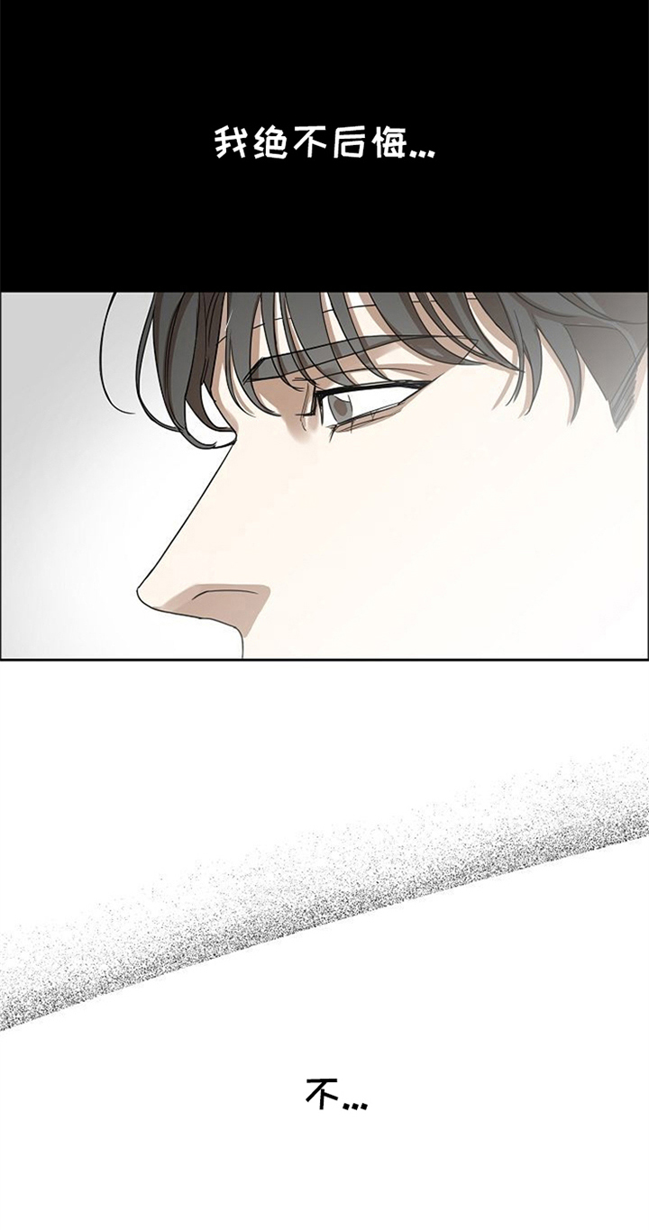 第36话11