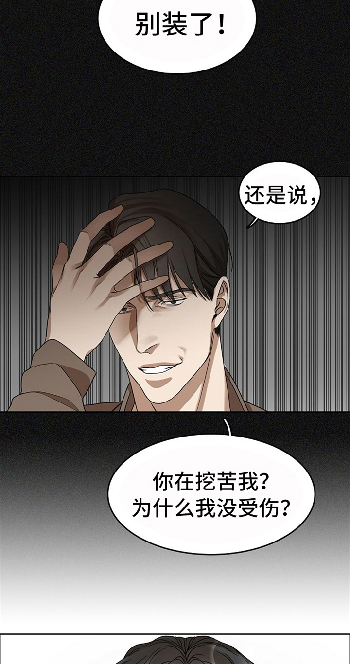 第36话9