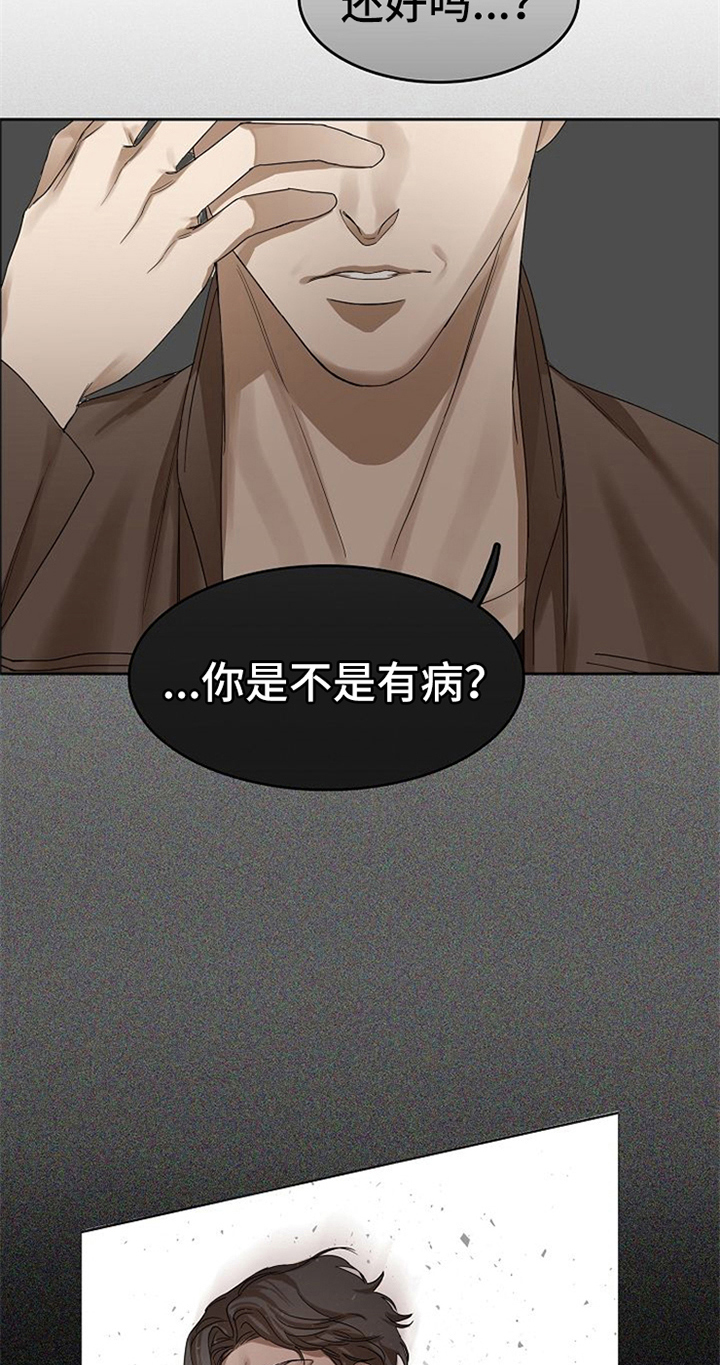 第36话6