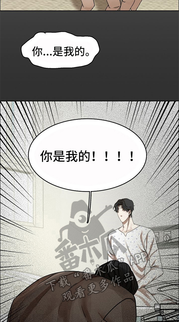 第36话20