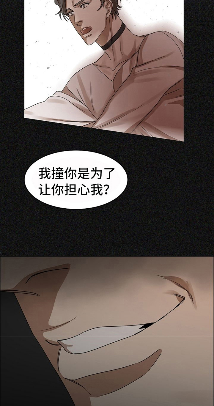 第36话7