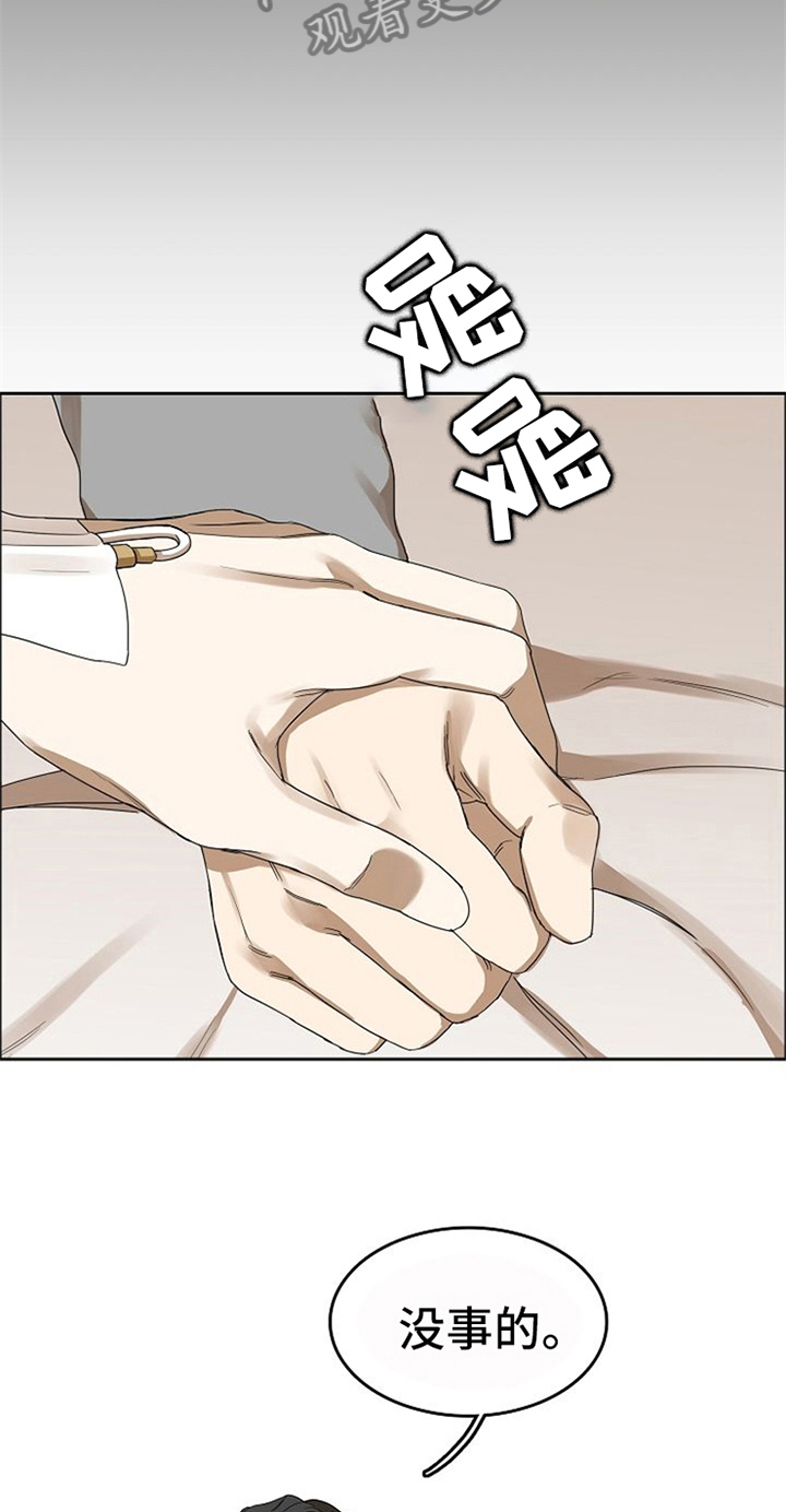 第35话9