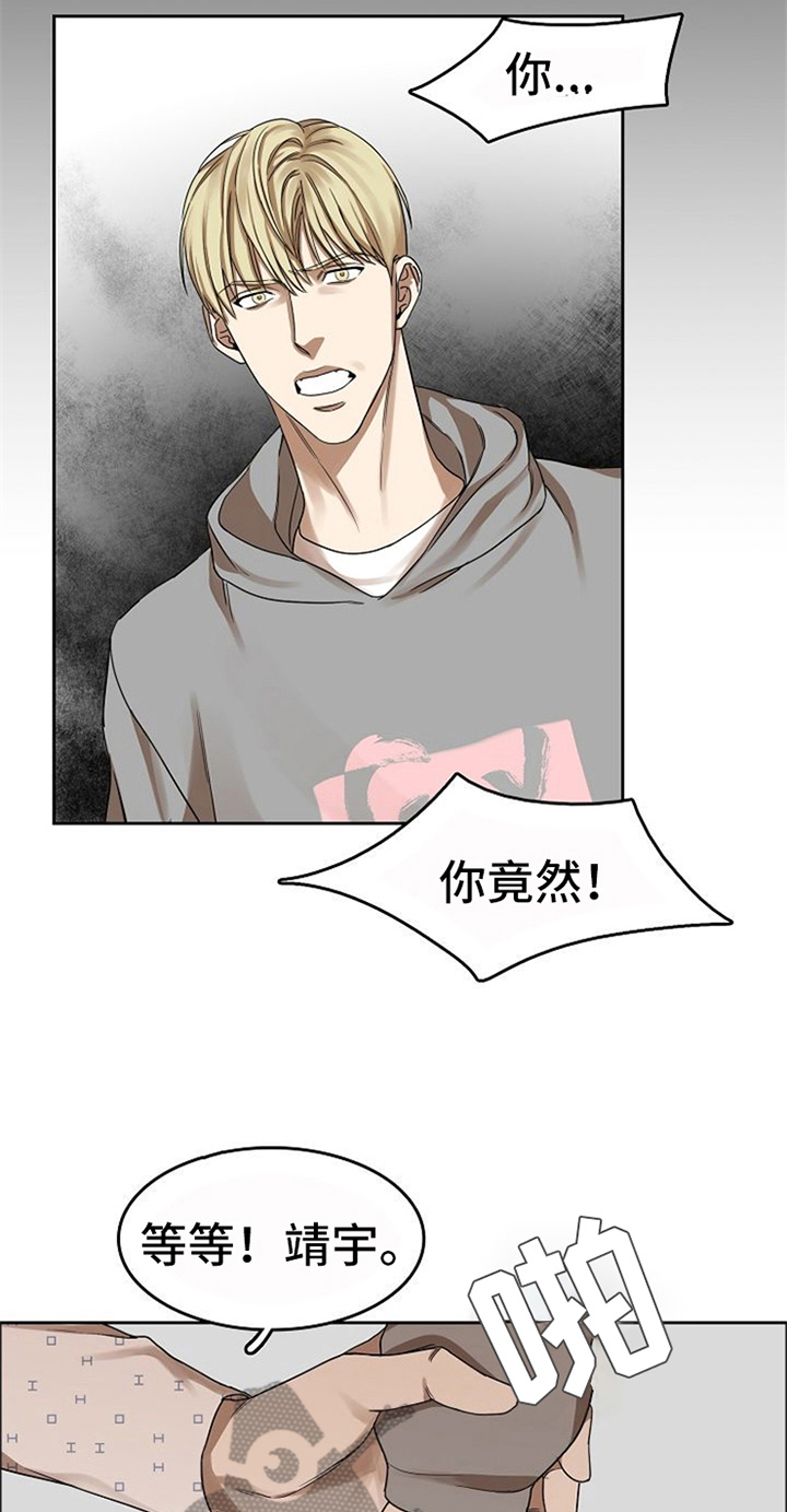 第35话16