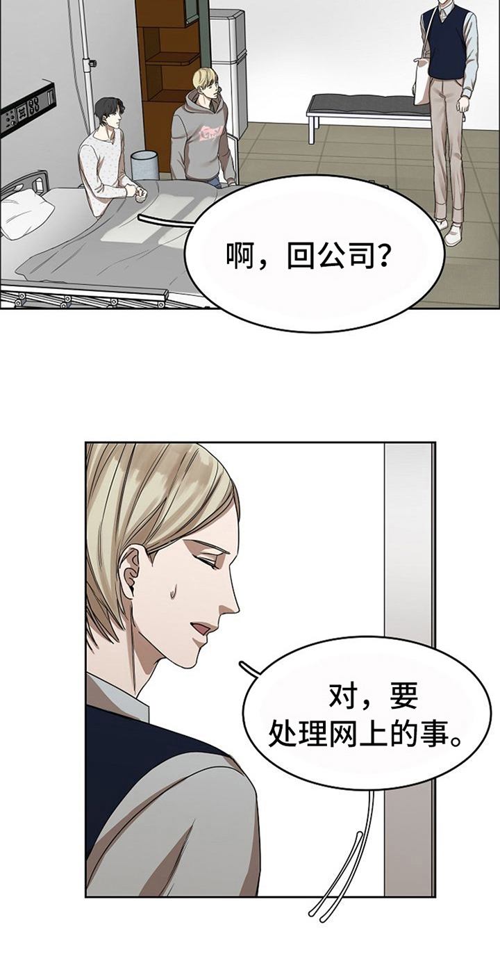 第35话4