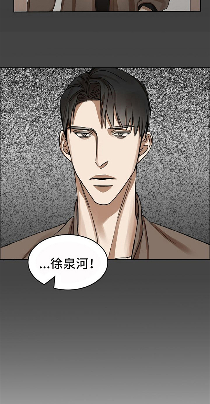 第35话15