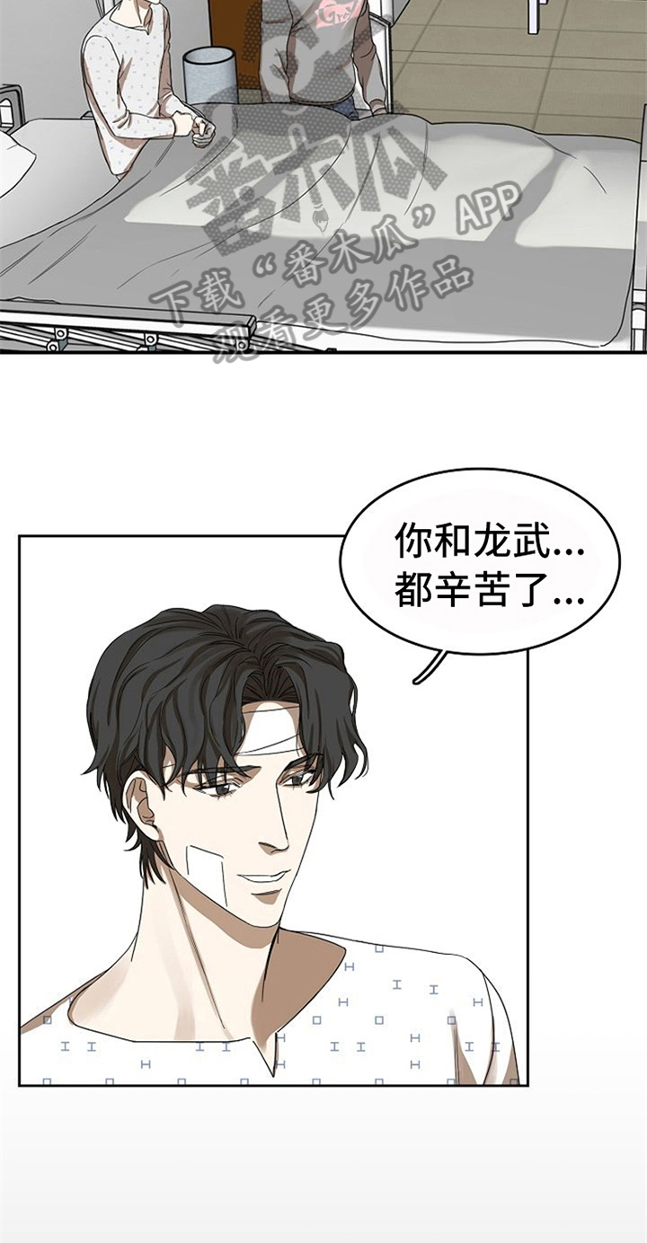 第35话6
