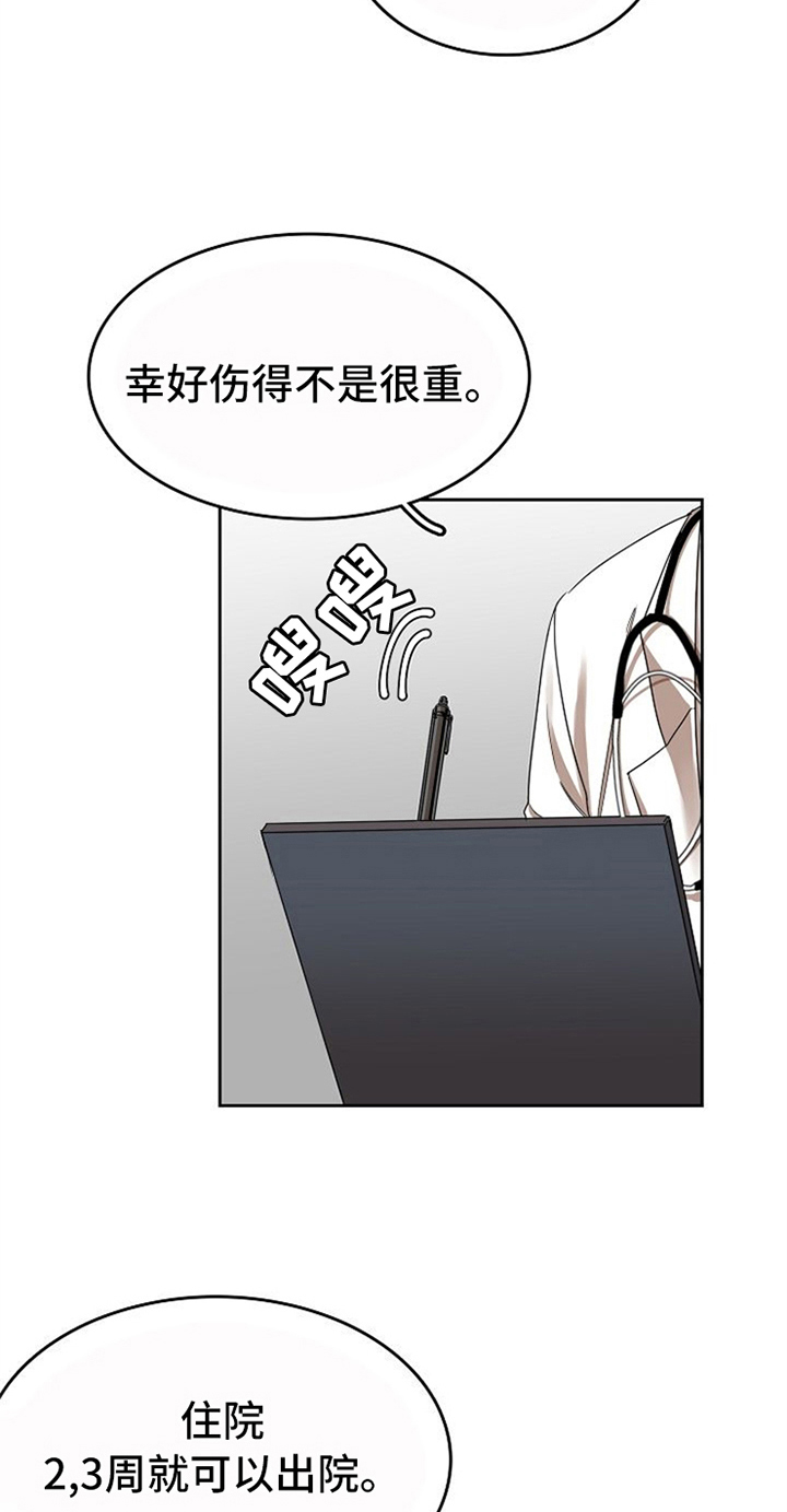 第35话2