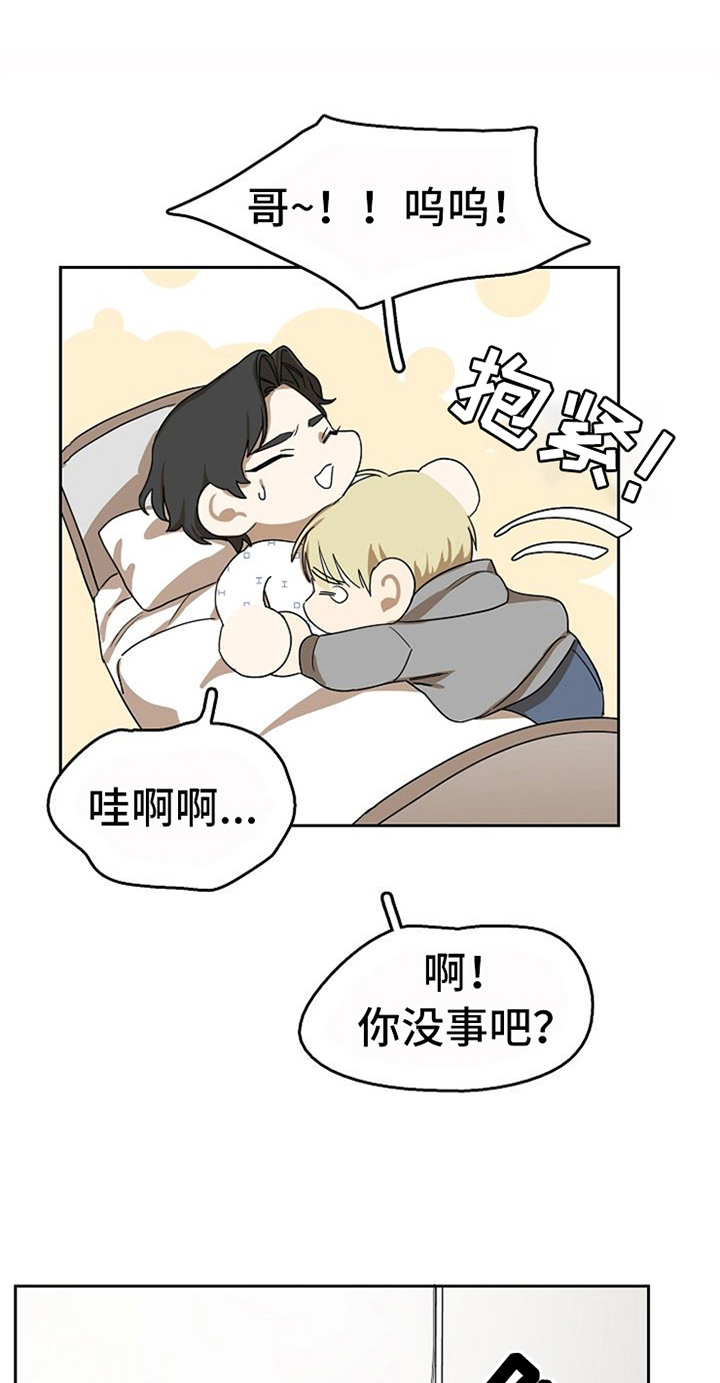 第35话12