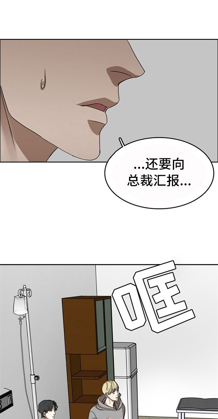 第35话5