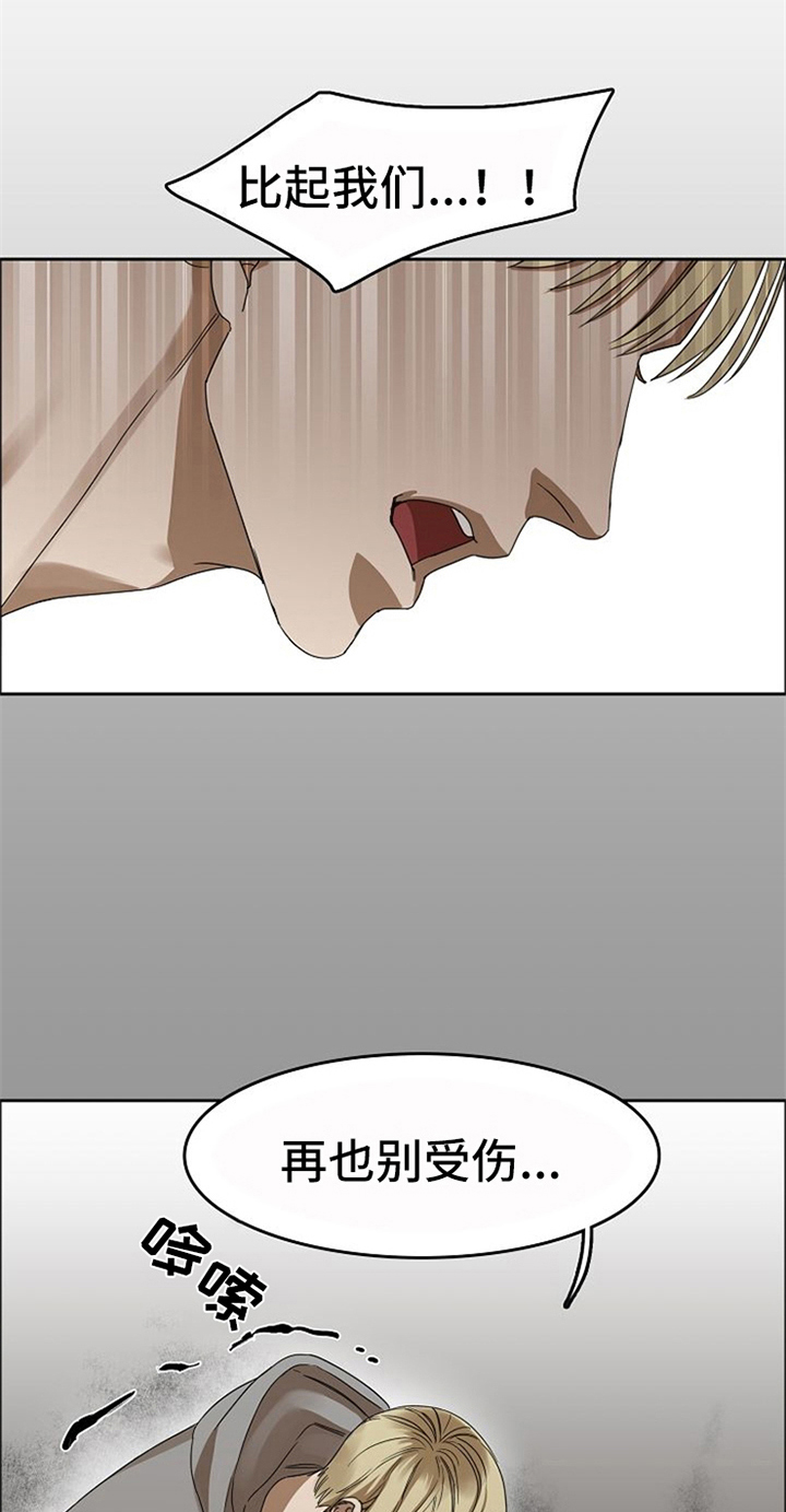 第35话7