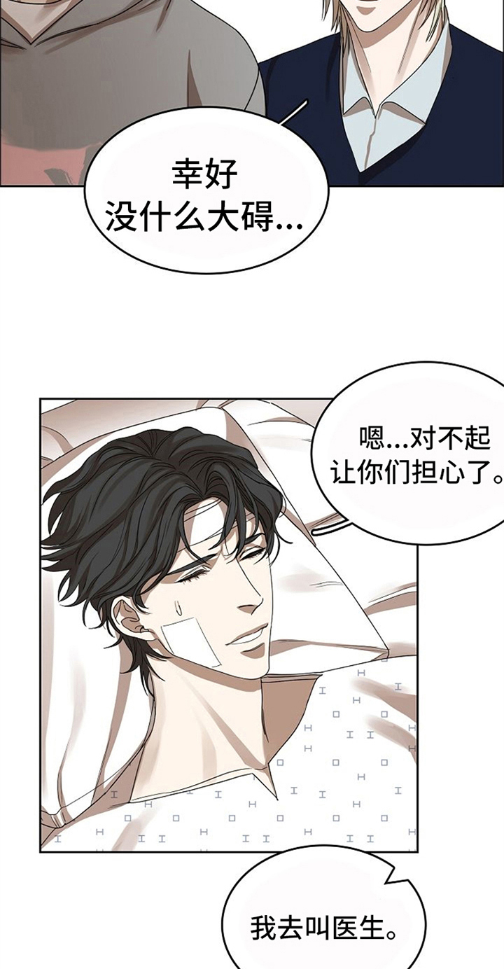 第35话1