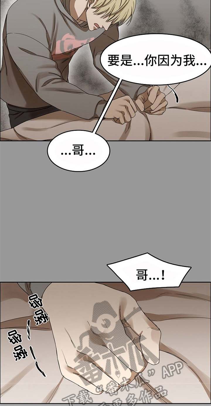 第35话8