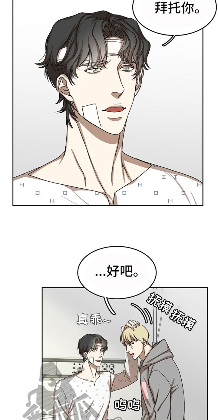 第35话18